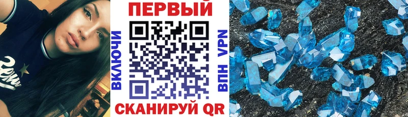 АМФЕТАМИН VHQ  Купить  Заполярный 