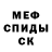 МДМА crystal Gandila Nadeo
