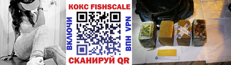 COCAIN 97%  Купить где  Заполярный 