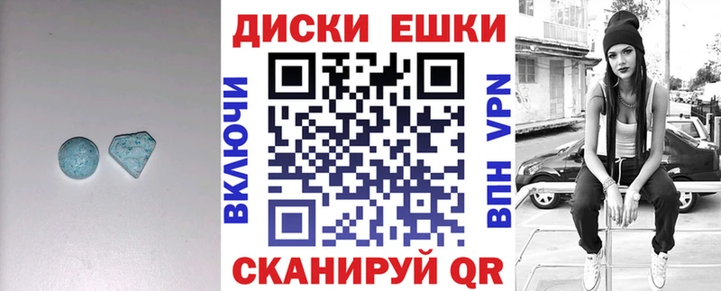 Купить закладки  Заполярный  Ecstasy круглые 