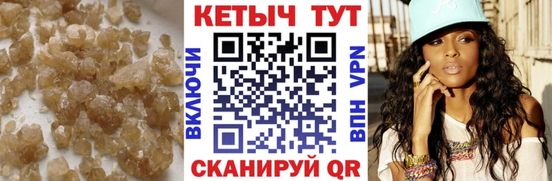 КЕТАМИН ketamine  Купить закладки  Заполярный 