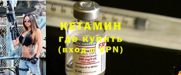 кокаин VHQ Зеленокумск