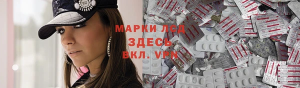 кокаин VHQ Зеленокумск