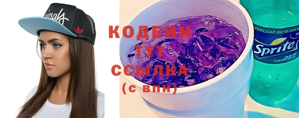 кокаин VHQ Зеленокумск