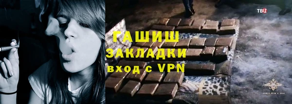МДМА Зерноград