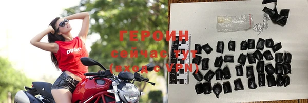 кокаин VHQ Зеленокумск