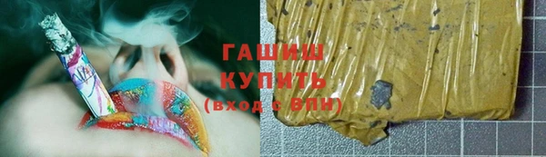 амфетамин Зеленодольск