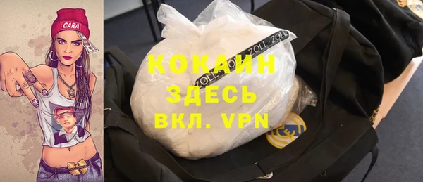 кокаин VHQ Зеленокумск