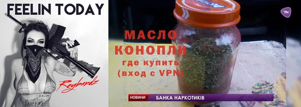 МДМА Зерноград