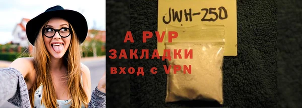 кокаин VHQ Зеленокумск