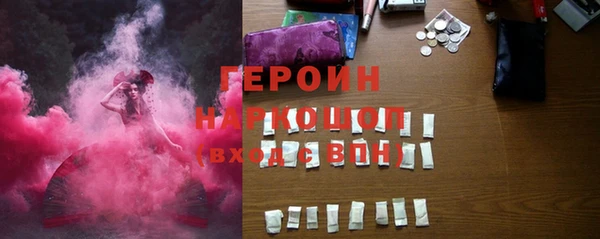 МДМА Зерноград
