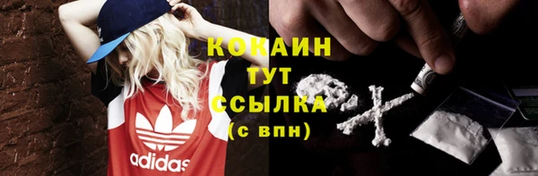 амфетамин Зеленодольск