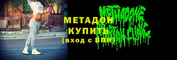 кокаин VHQ Зеленокумск
