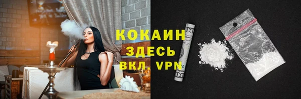 амфетамин Зеленодольск
