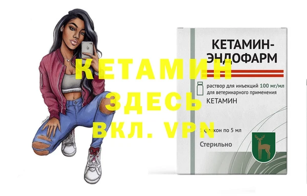 кокаин VHQ Зеленокумск