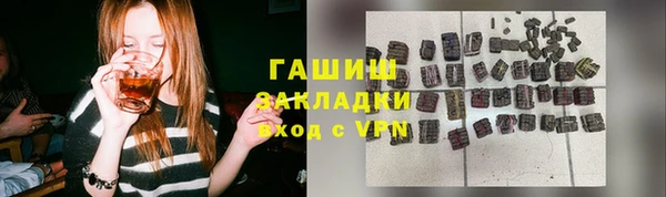 кокаин VHQ Зеленокумск