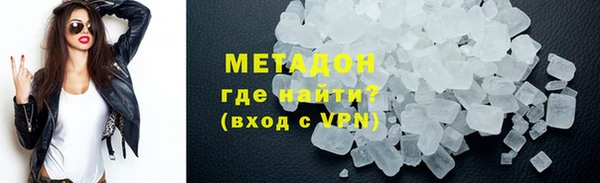 МДМА Инта