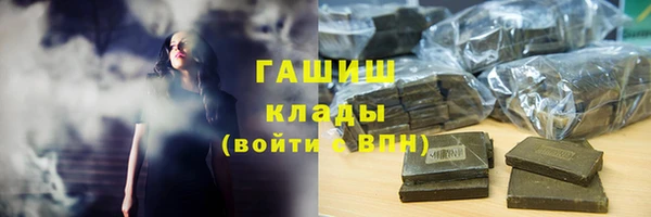 МДМА Зерноград