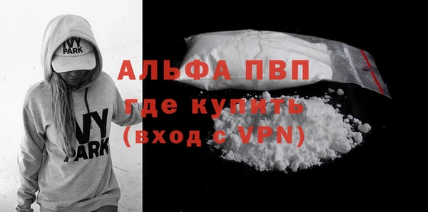 кокаин VHQ Зеленокумск