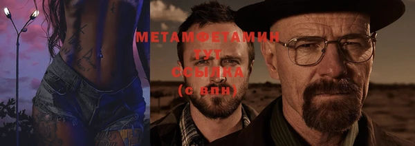 МДМА Зерноград