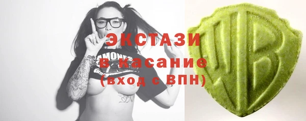 МДМА Зерноград