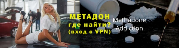 амфетамин Зеленодольск