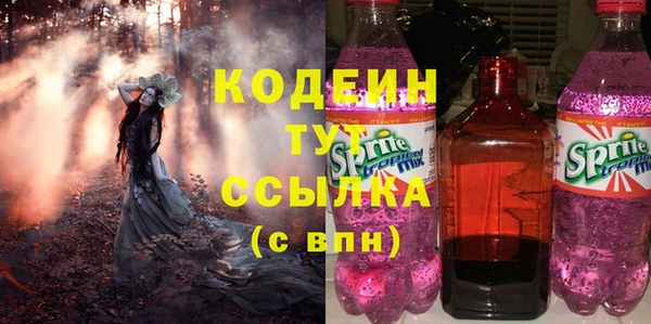 МДМА Зерноград