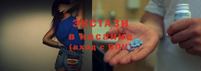 МДМА Зерноград