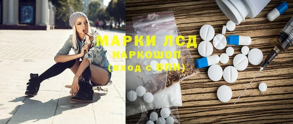 кокаин VHQ Зеленокумск