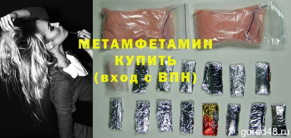 кокаин VHQ Зеленокумск