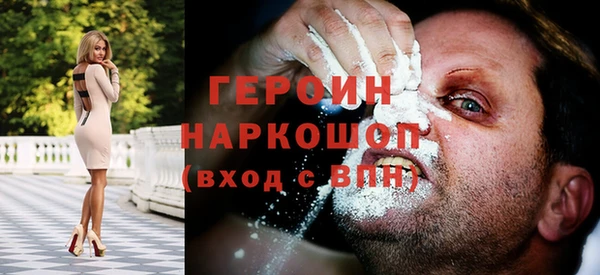 МДМА Зерноград