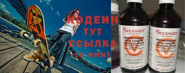 амфетамин Зеленодольск