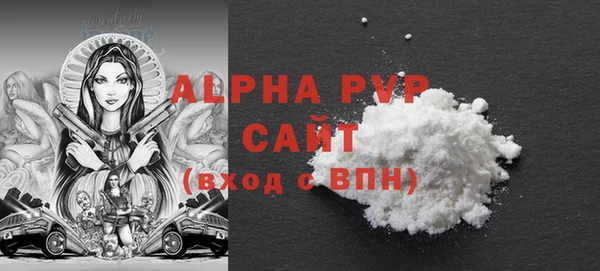 амфетамин Зеленодольск