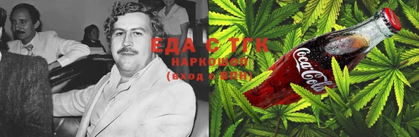 МДМА Зерноград