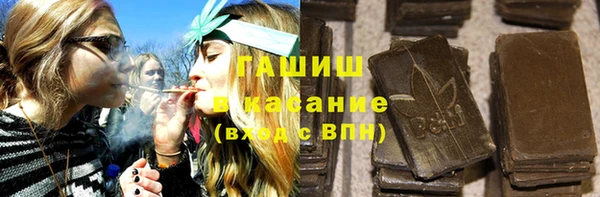 амфетамин Зеленодольск