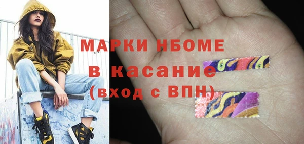 кокаин VHQ Зеленокумск