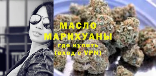 амфетамин Зеленодольск