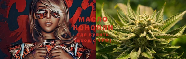 амфетамин Зеленодольск