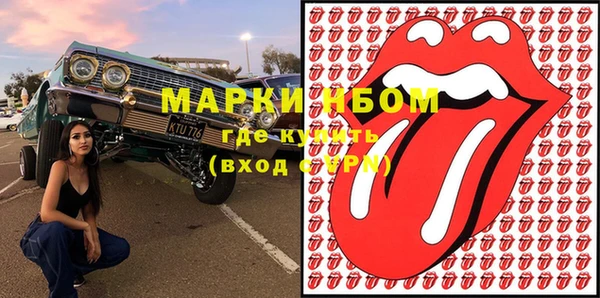 амфетамин Зеленодольск