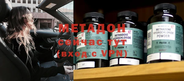 МДМА Зерноград