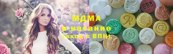 амфетамин Зеленодольск
