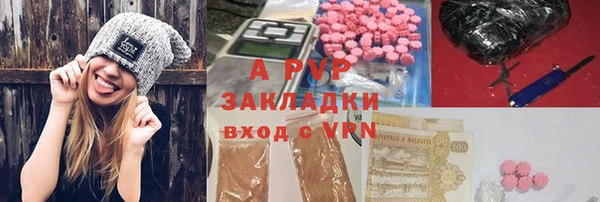 МДМА Зерноград