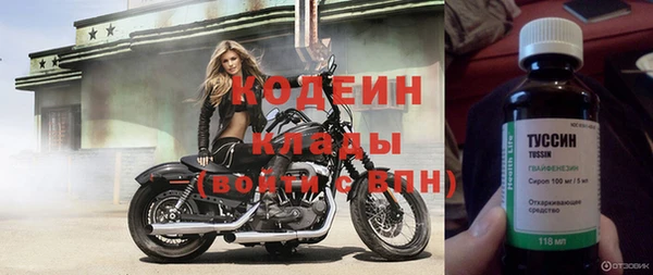 амфетамин Зеленодольск
