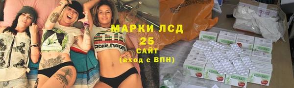 мефедрон VHQ Иннополис