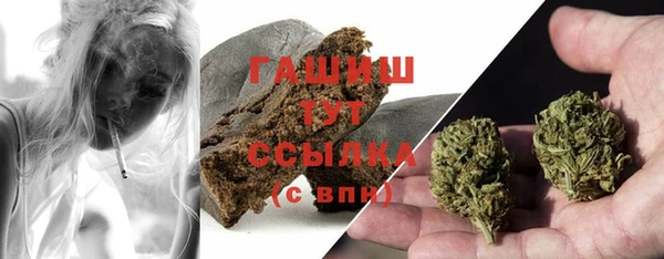 МДМА Зерноград