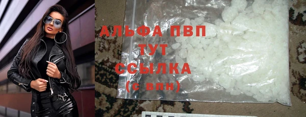 амфетамин Зеленодольск