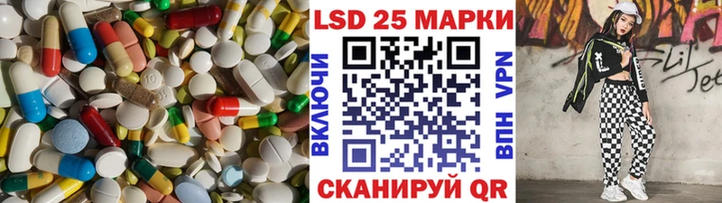 Купить  Заполярный  LSD-25 экстази кислота 