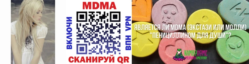 MDMA кристаллы  Купить  Заполярный 