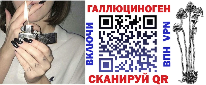Псилоцибиновые грибы GOLDEN TEACHER  Купить закладки  Заполярный 