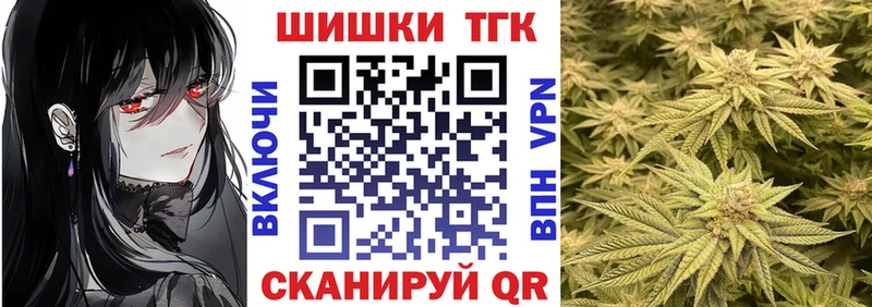 Купить где  Заполярный  Канабис OG Kush 